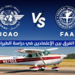 FAA – ICAO